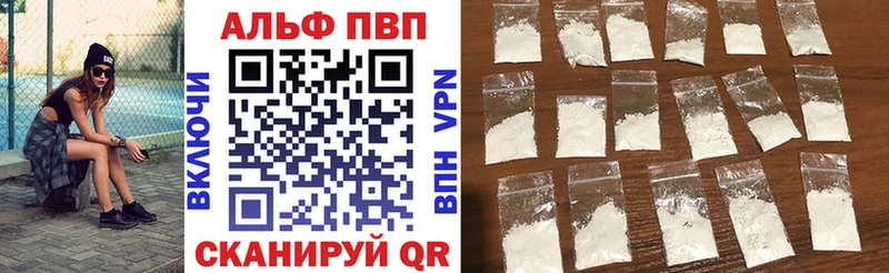 Купить наркотик Петропавловск-Камчатский ГАШ A PVP КОКАИН omg как войти Конопля МЕФ Лсд 25