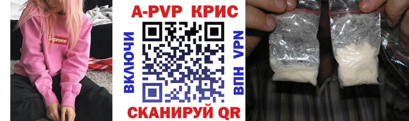 shop как зайти  купить   Петропавловск-Камчатский  Alfa_PVP VHQ 