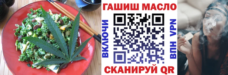 Печенье с ТГК конопля  даркнет сайт  Петропавловск-Камчатский 