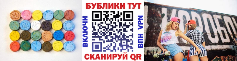 хочу наркоту  Петропавловск-Камчатский  ЭКСТАЗИ Cube 