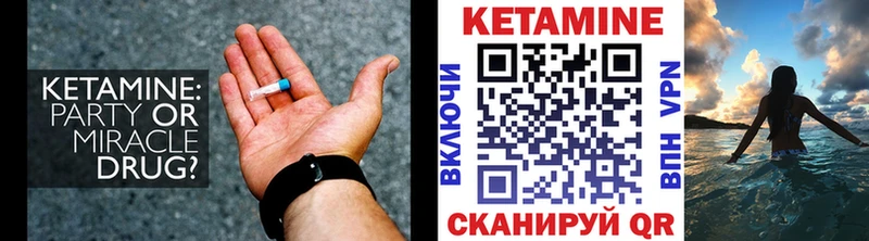 ОМГ ОМГ онион Петропавловск-Камчатский Кетамин ketamine купить