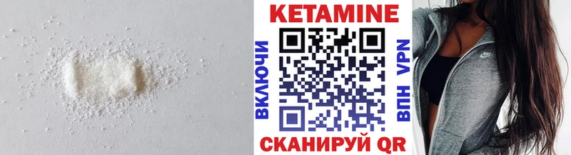 Кетамин ketamine Петропавловск-Камчатский