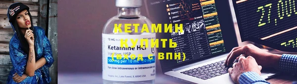метамфетамин Верея