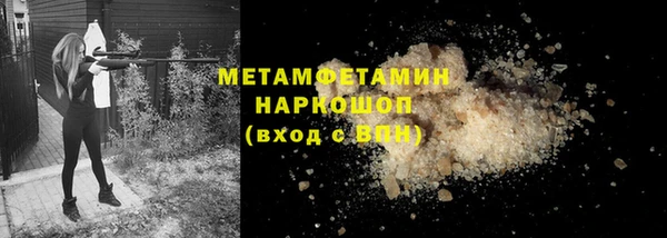 альфа пвп VHQ Верхний Тагил