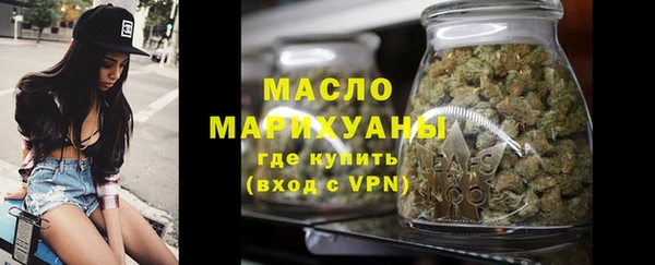 метамфетамин Верея