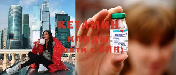 метамфетамин Верея