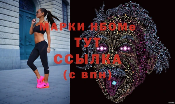 метамфетамин Верея
