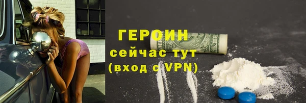 альфа пвп VHQ Верхний Тагил