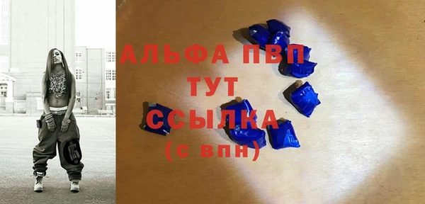 метамфетамин Верея