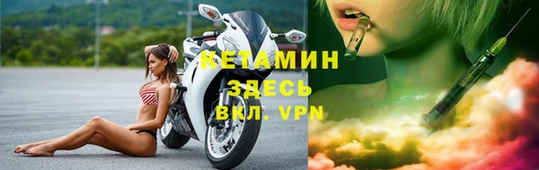 метамфетамин Верея