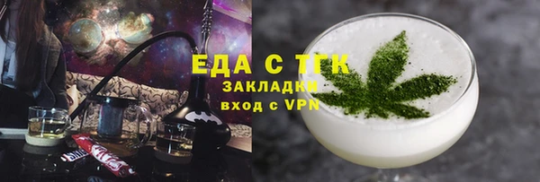 метамфетамин Верея