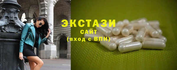 метамфетамин Верея