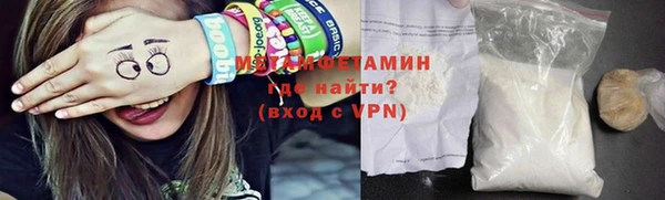 метамфетамин Верея