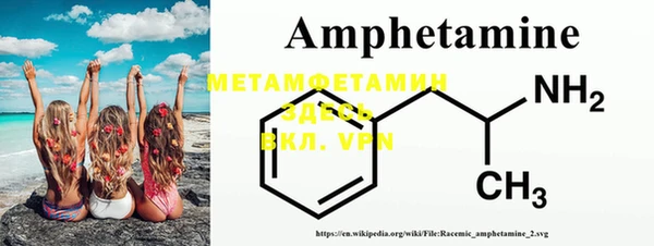 метамфетамин Верея