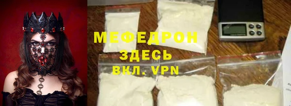MDMA Верхнеуральск