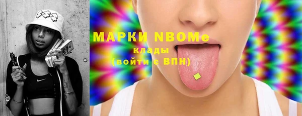 метамфетамин Верея