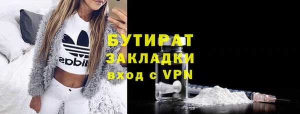 MDMA Верхнеуральск