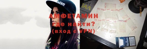 альфа пвп VHQ Верхний Тагил