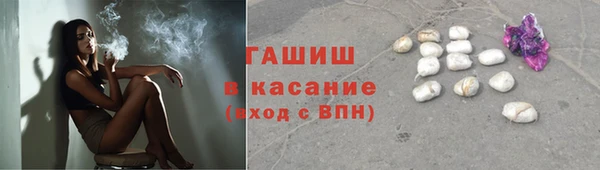 альфа пвп VHQ Верхний Тагил
