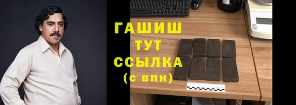 альфа пвп VHQ Верхний Тагил