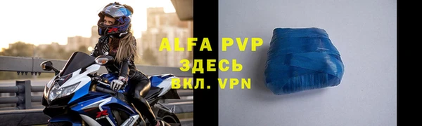 метамфетамин Верея