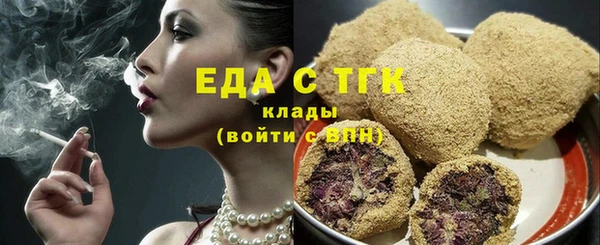 альфа пвп VHQ Верхний Тагил