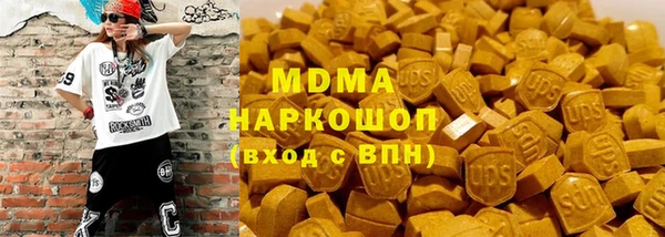 MDMA Верхнеуральск