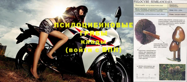 MDMA Верхнеуральск