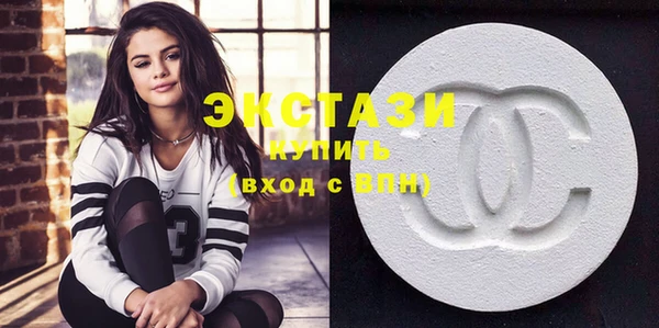 метамфетамин Верея