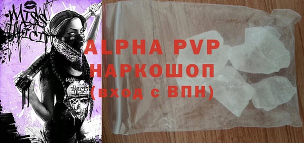 альфа пвп VHQ Верхний Тагил