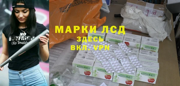 MDMA Верхнеуральск