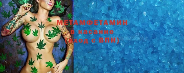 метамфетамин Верея