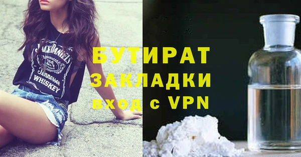 альфа пвп VHQ Верхний Тагил
