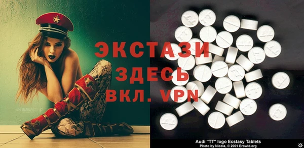 MDMA Верхнеуральск