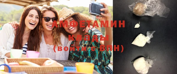 альфа пвп VHQ Верхний Тагил