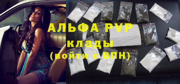 альфа пвп VHQ Верхний Тагил