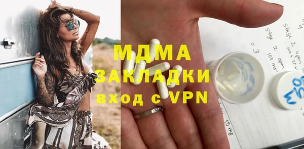 альфа пвп VHQ Верхний Тагил
