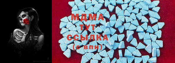 MDMA Верхнеуральск