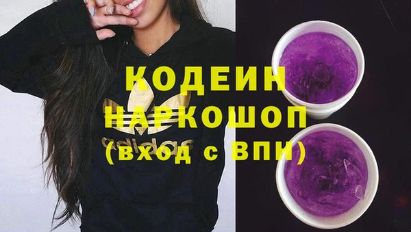 альфа пвп VHQ Верхний Тагил