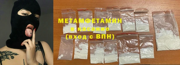 метамфетамин Верея