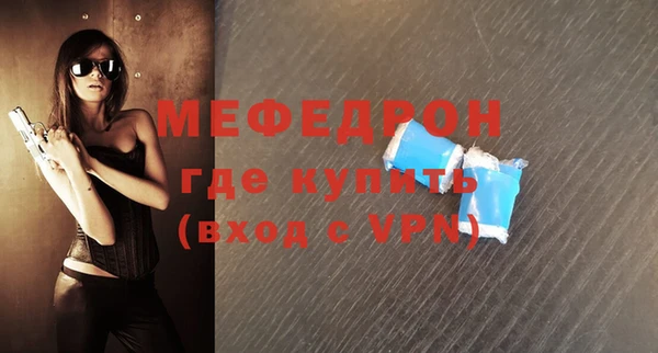 метамфетамин Верея