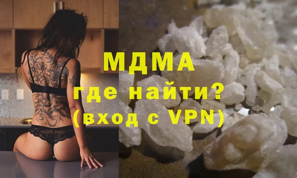 альфа пвп VHQ Верхний Тагил