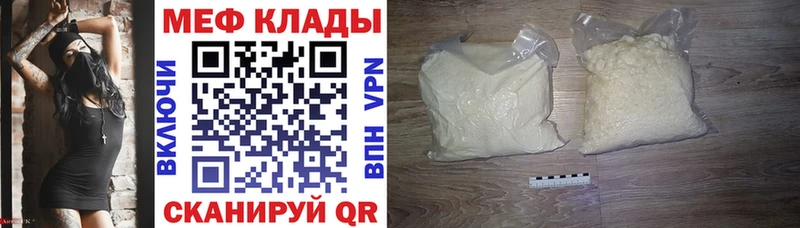 МЯУ-МЯУ мяу мяу Петропавловск-Камчатский