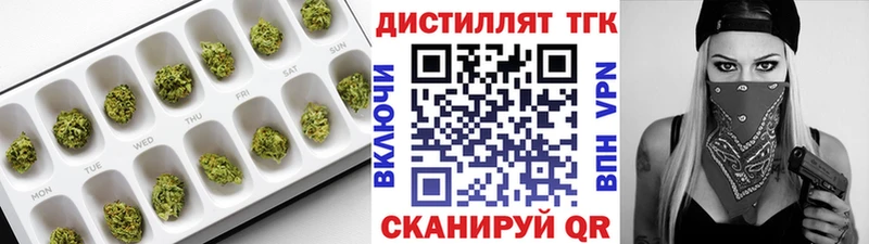 Дистиллят ТГК жижа  Петропавловск-Камчатский 